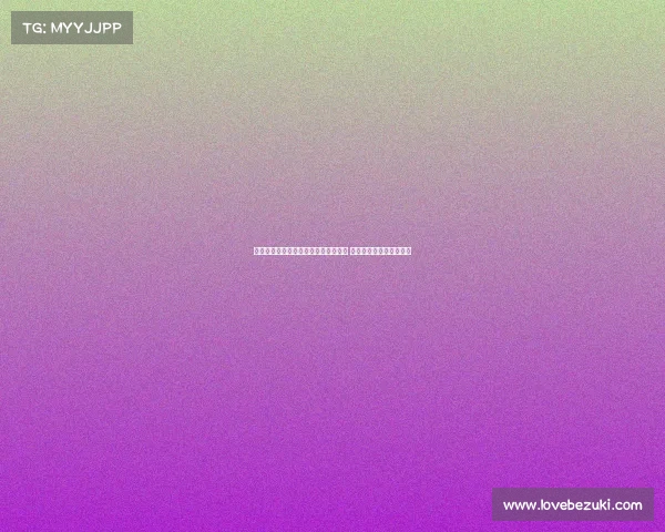 莱比锡宣布续租维拉后卫内德利科维奇 新赛季继续效力一个赛季