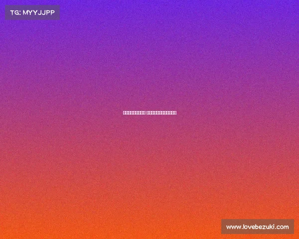 德甲历史冠军榜回顾 解析德国足球的辉煌与传承